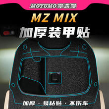 m24MZMIXbNӺ܇ˮoNĤ늄܇b