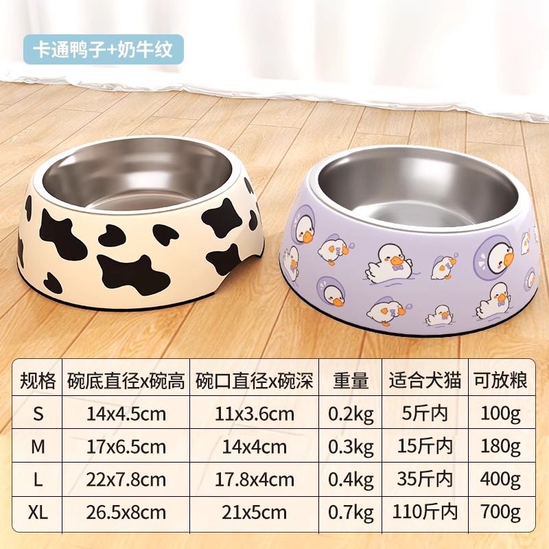 업그레이드된 더블 레이어 급유 오리 + 소 패턴