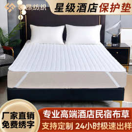 酒店床上用品床褥子宾馆保护垫批发席梦思薄床垫子加厚床护垫被