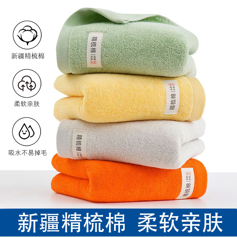 Towel Xinjiang Combed Long Velvet Cotton Face Washing Household Adult Men and Women Cotton Soft Thickened Large Face Towel Wholesale