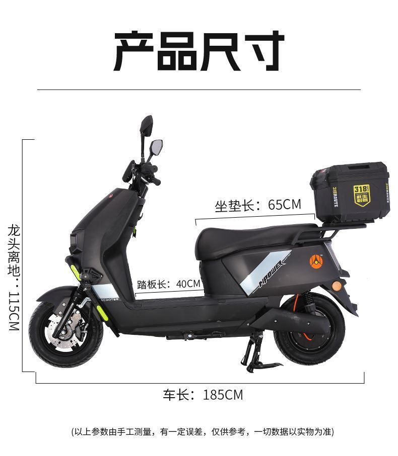 Long-Distance Running King Daniu 96V 3000W Dual Disc Brake Electric Scooter Battery Bike for Men and Women 72V Pedal Electric Motorcycle