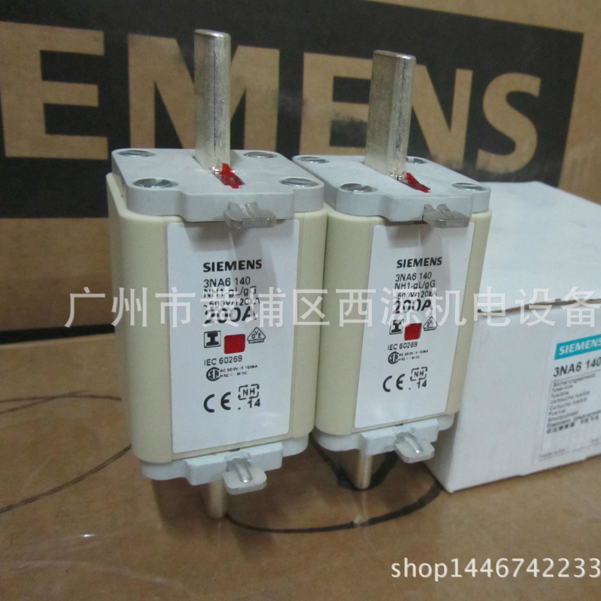 西门子熔断器 3NA7140 NH1 200A gG