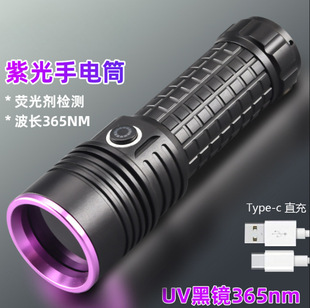 LED���Ͳ3�wUV���R�Ϲ���X�Ͻ��b�����Ɵɹ�������ۙz�y365NM