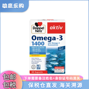 �������}����Doppelherz�ߝ�sDHA��~��ܛ�z��1400mg*30��