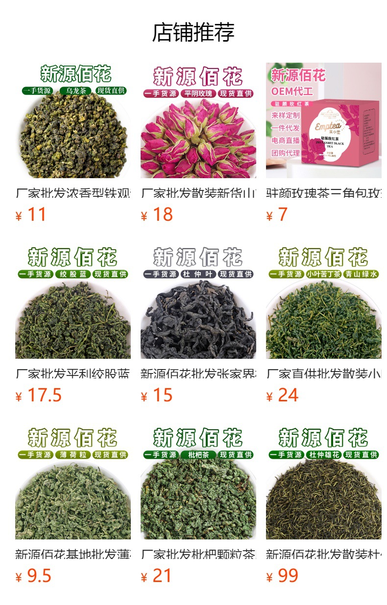 Lapsang Souchong Black Tea (正山小种) — Wuyishan Loose Leaf, 500g Bulk Grade One overview