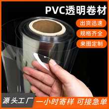 Դ�^���SPVC͸�����Ͼ��� ș���zƬ���b�бP�������� ͸��PVCӲƬ