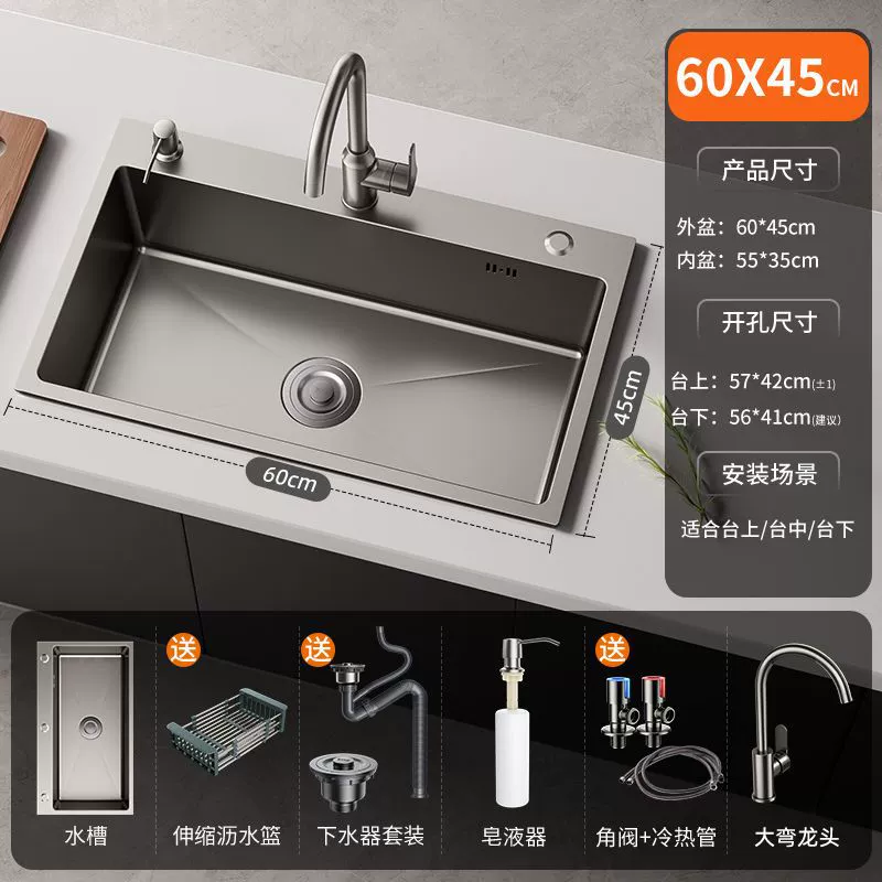 Nano -gray sink Large slot thickened stainless steel kitchen washing basin wash basin house house pool
