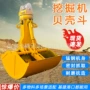 河道液压挖掘机挖机抓斗