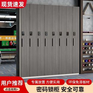 Billiard Cue Cabinet Billiard Hall Cue Storage Billiard Cue Membership Cue Cabinet Password Lock Dedicated Storage Storage Cabinet