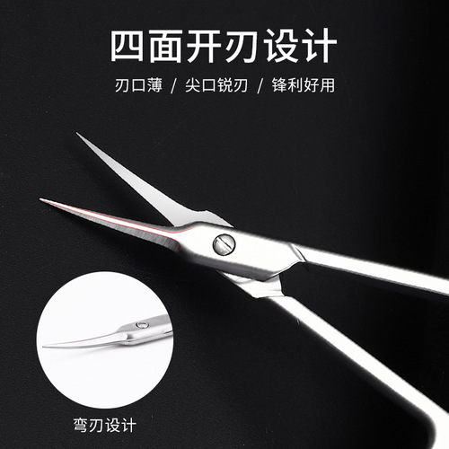 Stainless steel professional dead skin scissors, special tool for manicure and dead skin removal, Russian style front dead skin scissors, barbed nail scissors