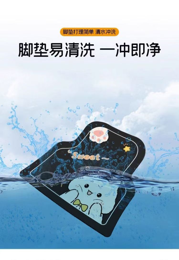 Cartoon Car Floor Mats, Universal Diatom Mud Water-Absorbent Anti-Slip Floor Mats, Wear-Resistant and Dirt-Resistant Single-Piece Full Set of Car Mats Decorative Mats