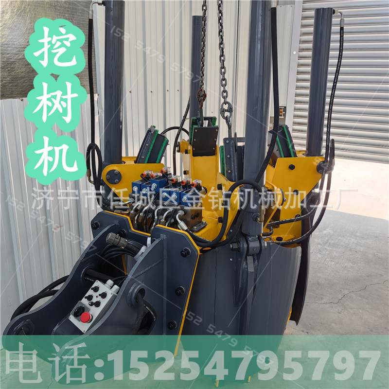 挖机四瓣式大型苗圃移植机 园林外铲液压挖树机 带土球抱树机现货