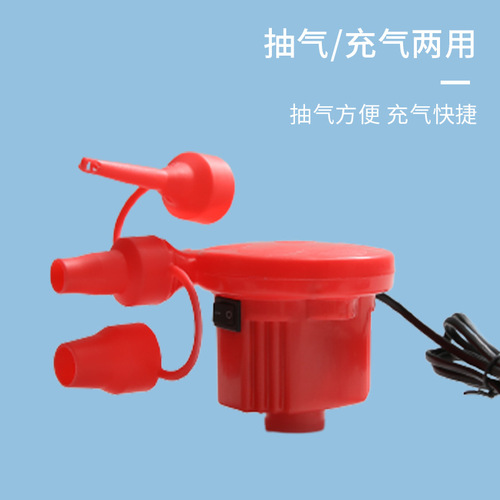 wenbo/Wenbo Electric Air Pump Vacuum Compression Bag Air Pump Electric Air Pump Dual-Purpose Pump Wholesale