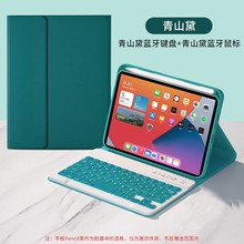 m2022ipad10air4/air5 ϹP{IPƤmini6w{