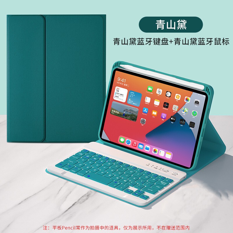 For 2022 ipad10 generation air4/air5 upper Pen slot Bluetooth keyboard leather case mini6 split blue