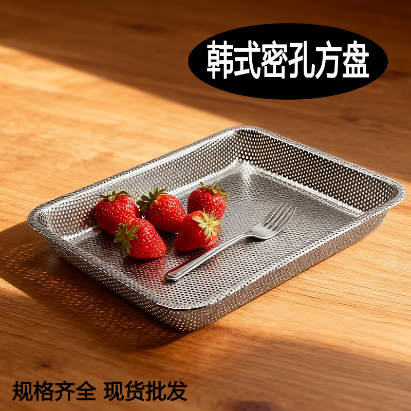 不锈钢韩式漏盘加厚密份数盆滤油托盘长方形冲孔滤水网沥水盘