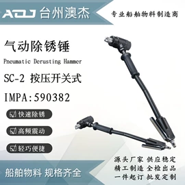 消防接口;其他气动工具;接头