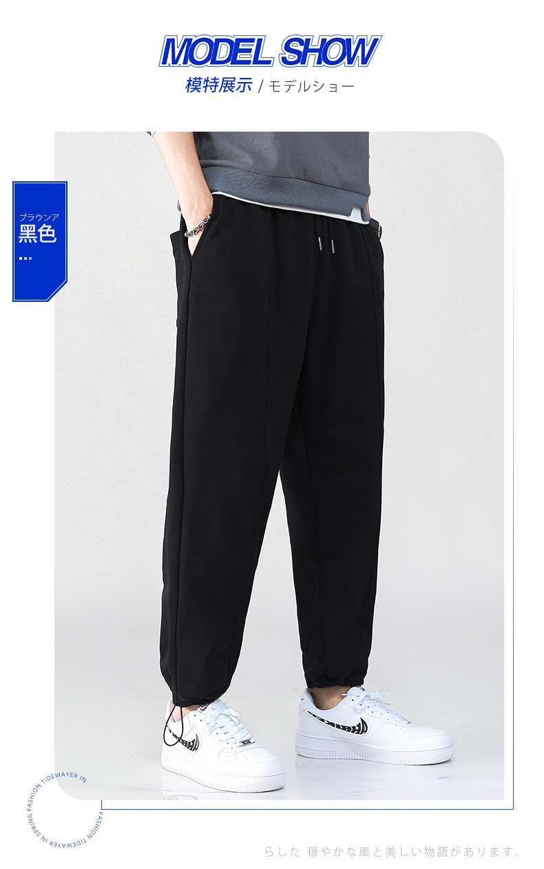 Copy_Stacking Sports Beam Pants Spring та Outumn Meen's Loose Leisure Fashion Guard. JPG