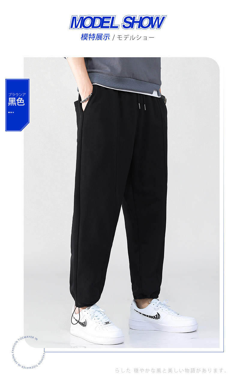 Copy_Stacking Sports Beam Bants Весенние и осенние мужчины.