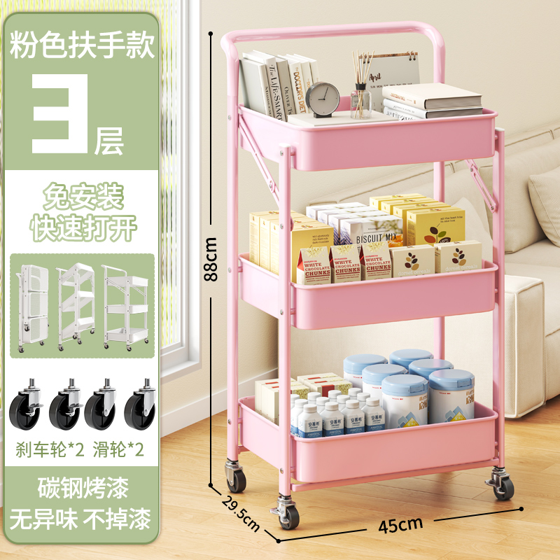 [팔걸이] 접이식 트롤리-공주 핑크 [설치 및 개방없이 사용]]