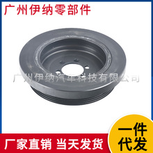 11237519629适用于宝马N52汽车配件曲轴皮带轮