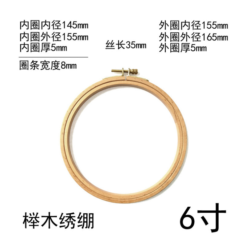 Aro de bordado de bambú para punto de cruz, herramientas artesanales, fabricante de aros de bordado DIY, suministro en stock, comercio exterior