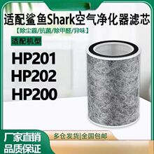 ��������SharkHP201 HP202 HP200������������о������HEPA����