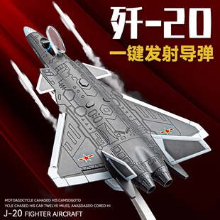 ���暞20�w�Cģ�ͺϽ����𶷙C��ģ�Ї�����܊�[���ղ��к�