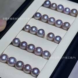 7-9mm淡水珍珠裸珠圆珠散珠DIY饰品配件诸暨珍珠紫罗兰色厂家批发