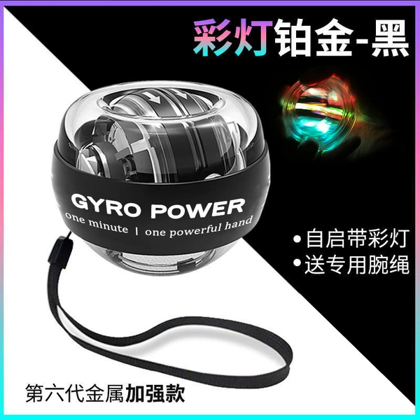 [Platinum-Black Self-Open Light] Send the wrist rope metal ball heart with color lamp