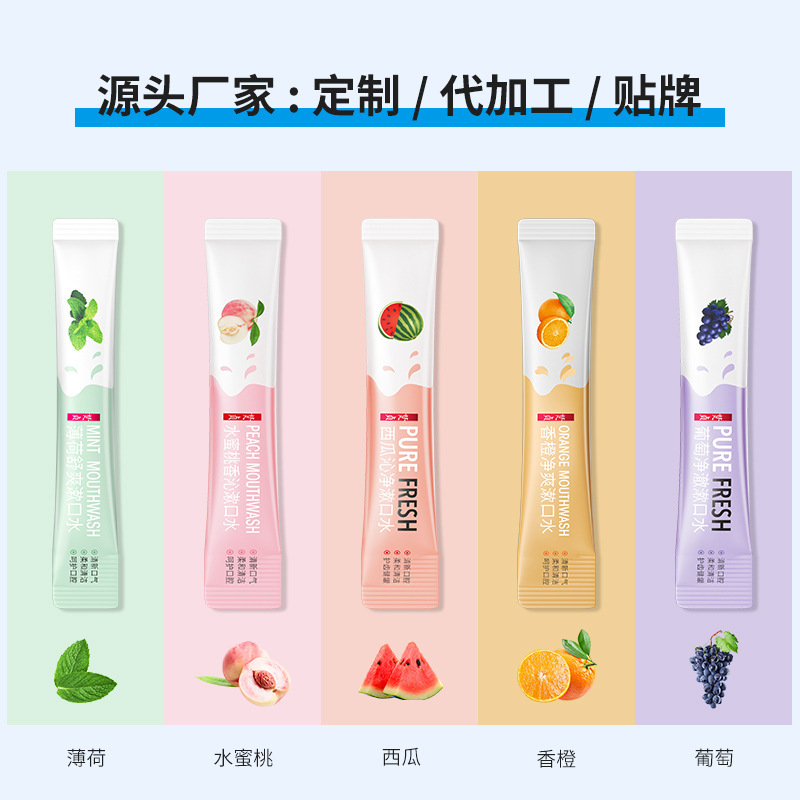 Yfanzhen Mint Cooling Mouthwash Portable Refreshing Breath Cleanser Lightweight Mouthwash Wholesale