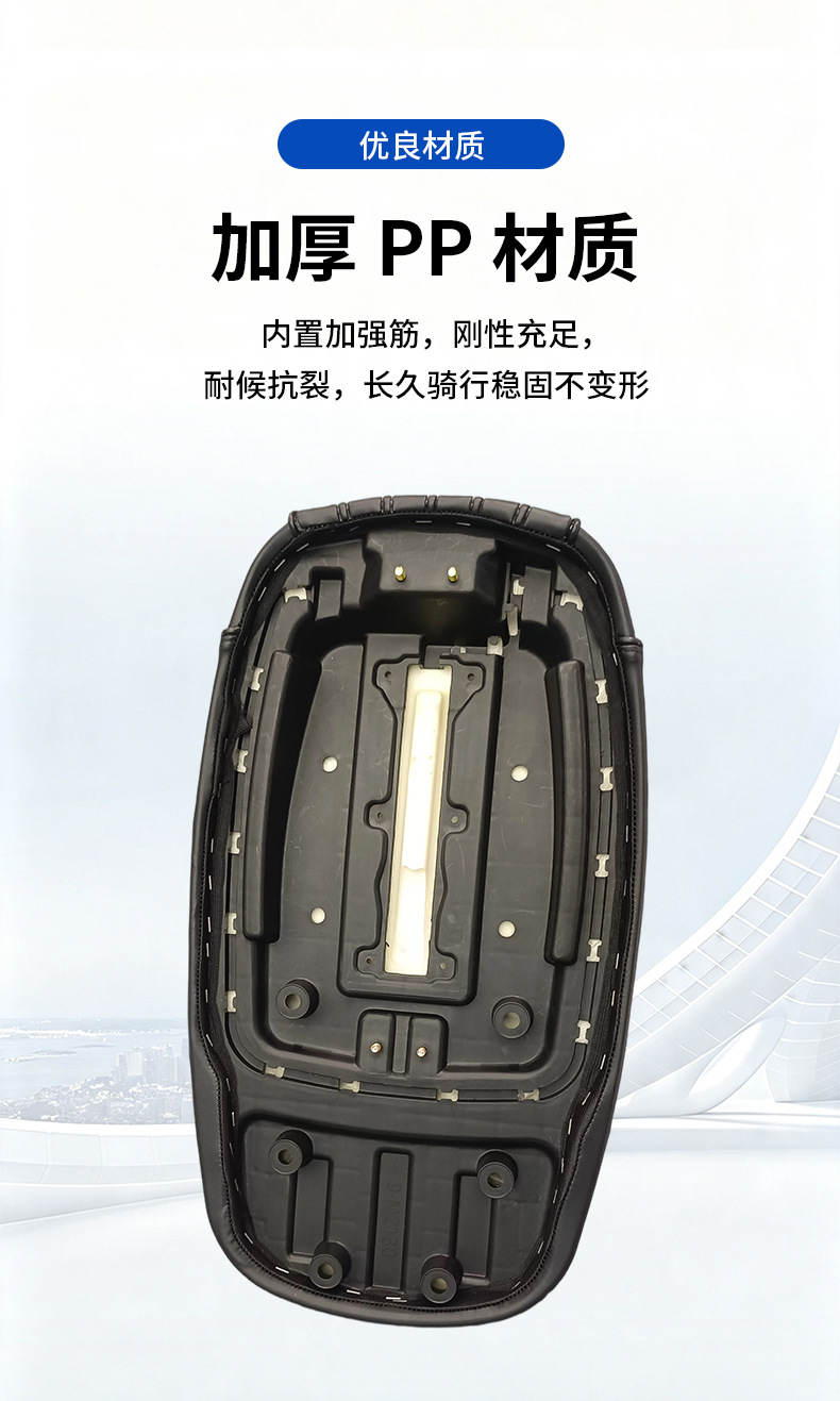 The new model is suitable for the No.9 MZ130 integrated long seat cushion, extended and thickened seat cushion, available for wholesale