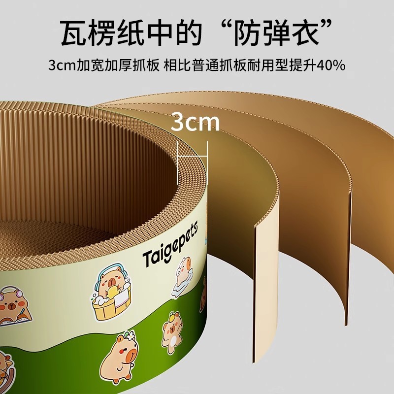 猫窝一体猫爪板沙发保护防猫抓新型猫爪窝加深猫抓板窝耐磨不掉屑|undefined