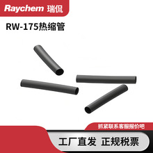 Raychem��٩ĸ�ş�s��RW-175�αڟo�z���տs�^���׹�ԭ�b�M��