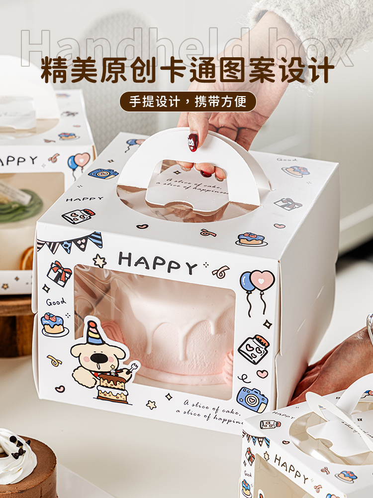 Caja de embalaje de pastel de 4 pulgadas 6 pulgadas 3 caja portátil de cumpleaños 6 pulgadas 8 mousse para hornear caja de embalaje de cartón mini alta