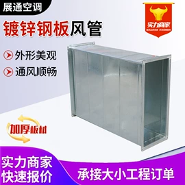 换热制冷空调;通风机;风管