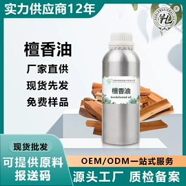 植物香料;其他香料香精;合成香料