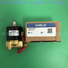 ̨CHELICQyHVL-602ԭbƷٱP늴y