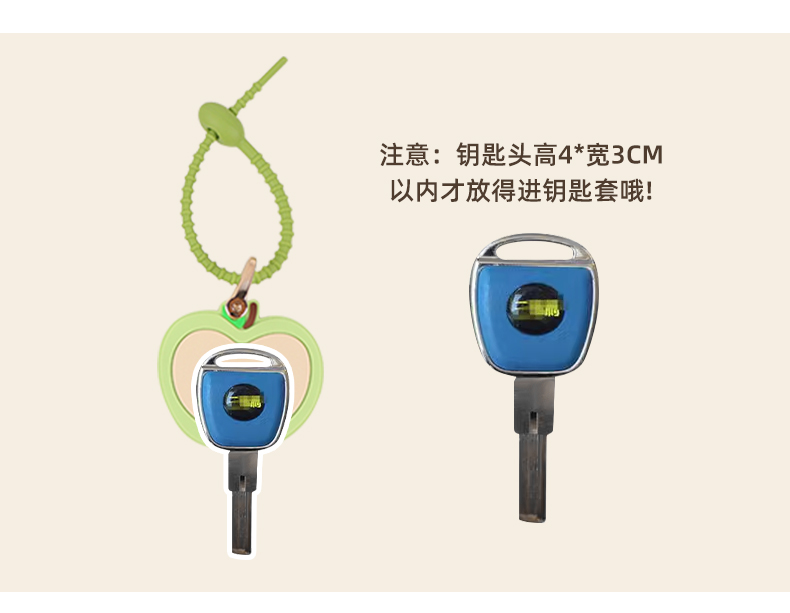 Suitable for Electric Vehicle Key Cover, Suitable for Aimaadi Nfc Card Protective Cover, Access Control Card Cover, Door Card Lock Key Head