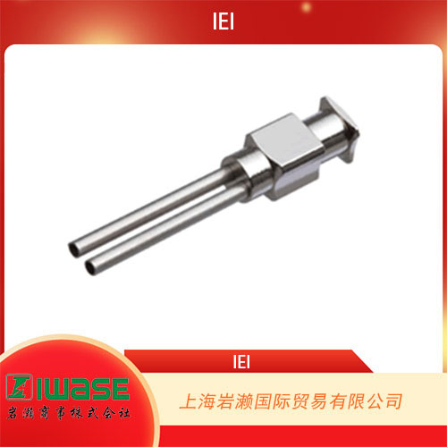 IEI岩下，双针头点胶喷嘴2MN-20G-20