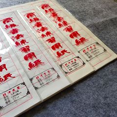 Gudong Mige Calligraphy Paper, White Xuan Paper, 12 Grid, 15 Grid, 24 Grid, Student Ink Brush Practice Paper for Class, Wholesale