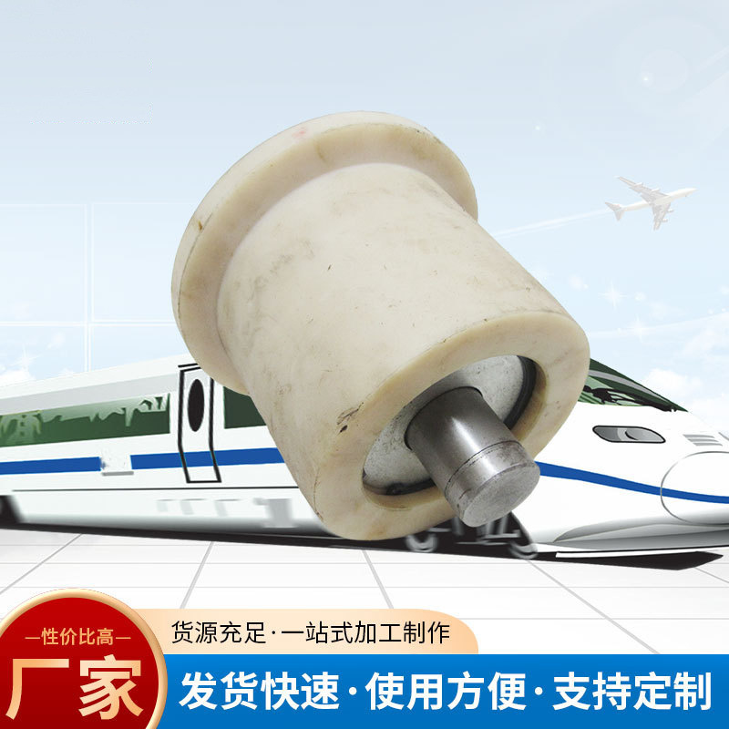 铁路机务工务器材绝缘轮双边绝缘轮单边绝缘轮尼龙轮单边钢轮钢制