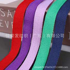 彩色无弹涤纶平纹包边带1.0CM横纹毛巾露营床织带罗纹鞋带辅料