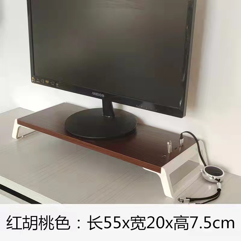 USB 레드 호두 + 화이트 랙