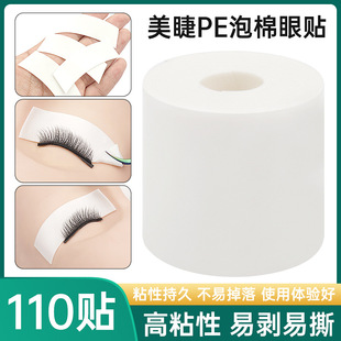 ���l�޽ӽ�ë���N110PCSһ�� �Nֲ��ë���x�|Ƭ pe�����������N��