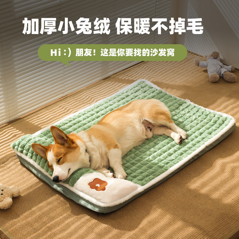 犬用睡眠マット、取り外して洗える犬小屋フロアマット、オールシーズン対応のユニバーサルペットベッド、冬用暖かい睡眠マット、猫用カーペット|undefined