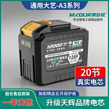 ͨ�ô�ˇA3ϵ���늳�20��늄Ӱ����и�C��ĥ�C��N������F��