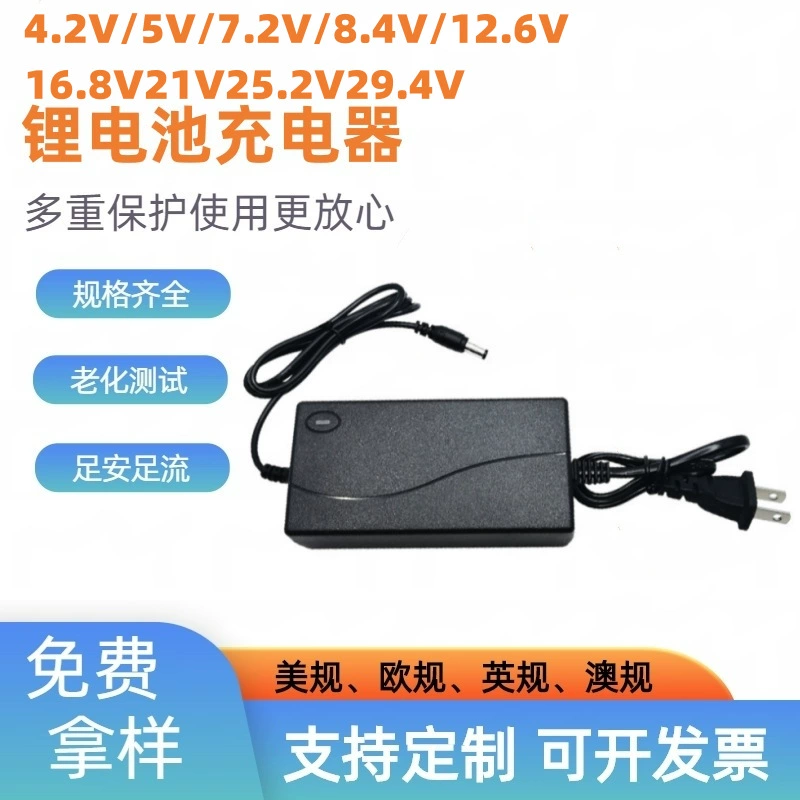 Литиевая батарея, безопасная зарядка, 2V, 5V, 4V, 6V16.8Ah, 8V, 21V, 2V, 1A, A2, 2A, A18650