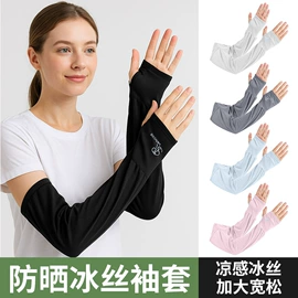 骑行面罩;运动帽、头巾;户袖冰袖