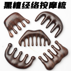 黒檀経絡マッサージ木櫛緑檀木櫛檀香木櫛檀木櫛携帯小櫛卸売り木櫛